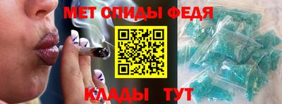 спайс Донской