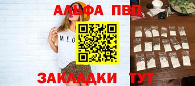 мефедрон Донецк