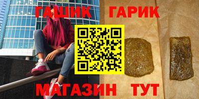 спайс Донской
