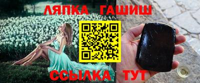 спайс Донской