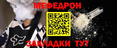 спайс Донской