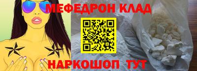 спайс Донской