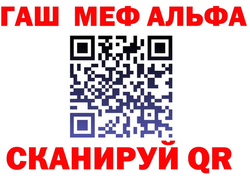 АМФ Розовый ТОР площадка ссылка на мегу Южно-Сахалинск
