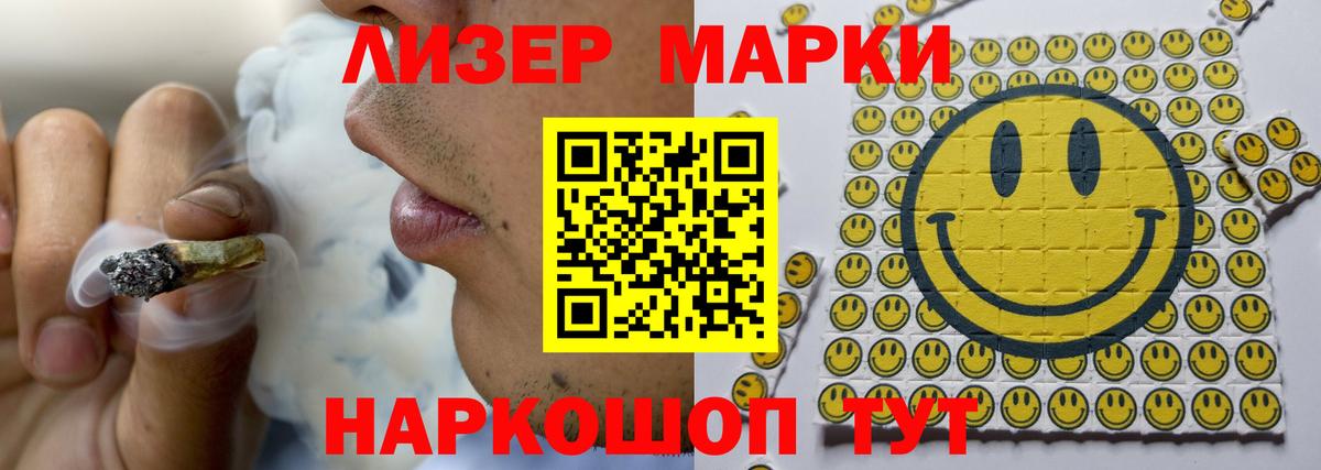 Южно-Сахалинск  ЛСД экстази ecstasy  Вход с VPN 
