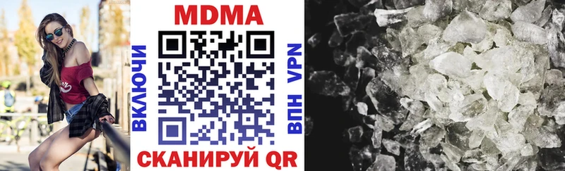 MDMA crystal  наркота  Южно-Сахалинск 