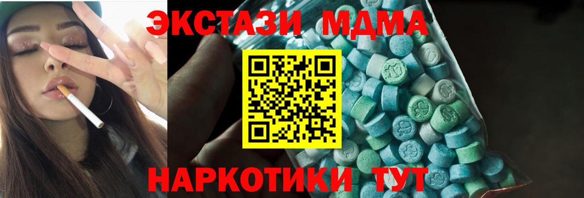 Меф   ГАШИШ  ГАШ  Каннабис  Альфа ПВП СОЛЬ   Кокаин  Южно-Сахалинск  Вход с VPN  Меф МЯУ МЯУ 