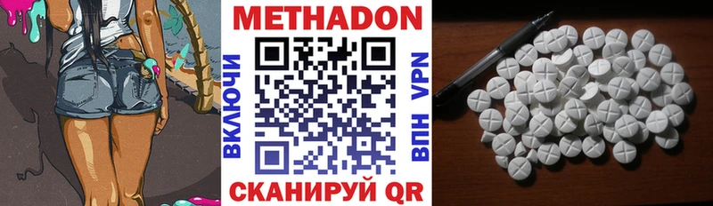 сколько стоит  ОМГ ОМГ маркетплейс  Метадон VHQ  Южно-Сахалинск 