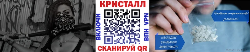 МЕТАМФЕТАМИН кристалл  kraken зеркало  Южно-Сахалинск 