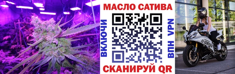ТГК THC oil  Южно-Сахалинск 