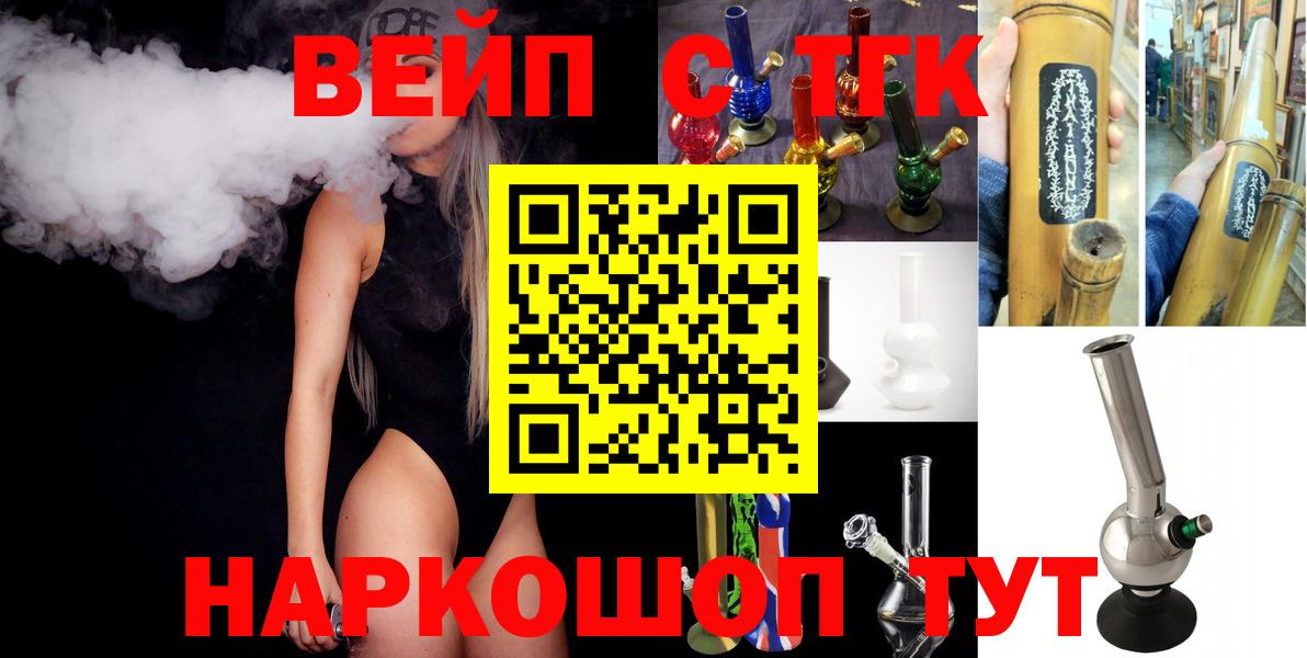 Дистиллят ТГК THC oil Южно-Сахалинск
