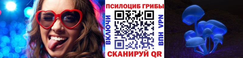 Псилоцибиновые грибы мухоморы  Южно-Сахалинск 