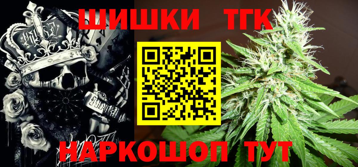 Шишки марихуана конопля  Конопля AK-47  Южно-Сахалинск  Каннабис конопля  Вход с VPN  Каннабис MAZAR 