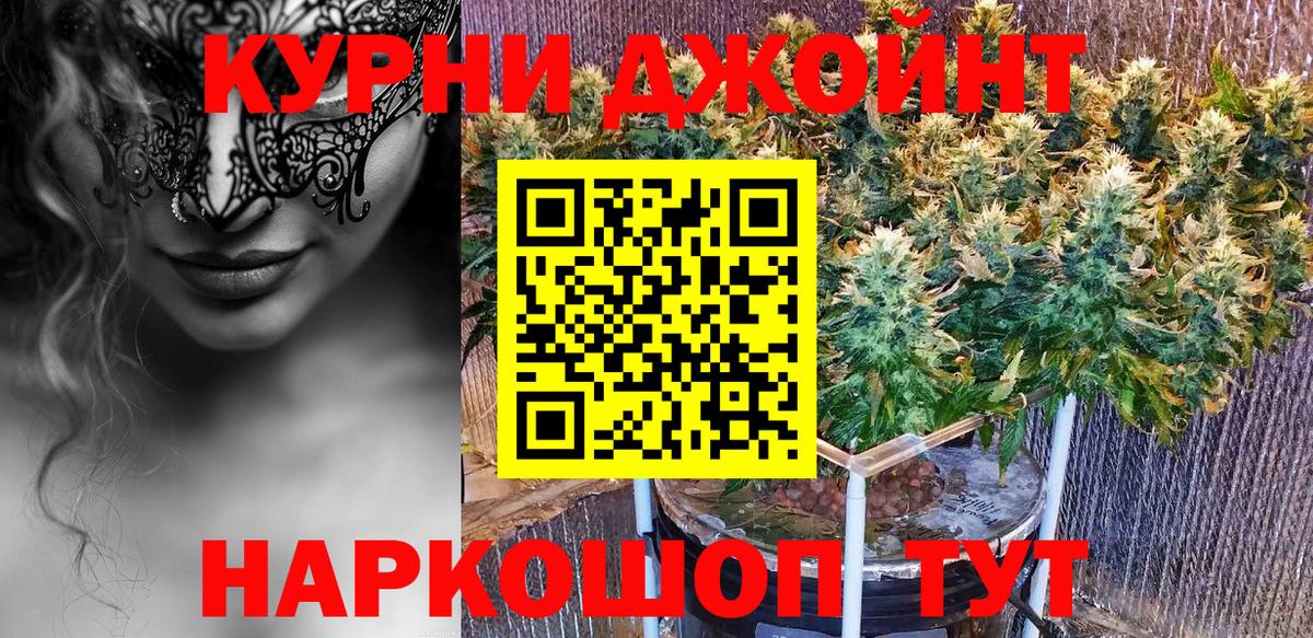 Конопля марихуана Южно-Сахалинск